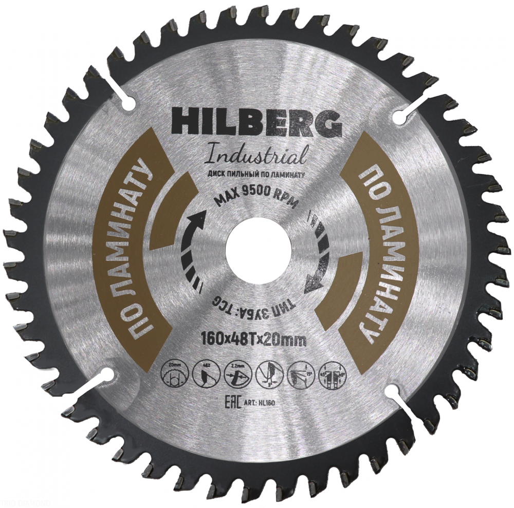 Алмазный диск Hilberg Industrial Ламинат O160 мм
