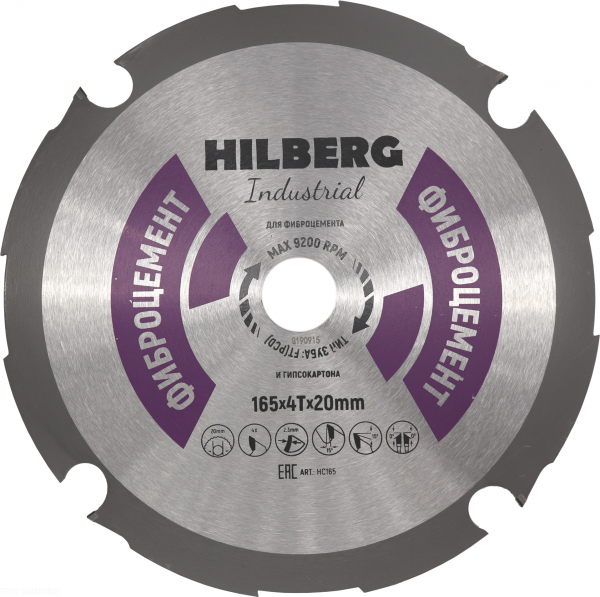 Пильный диск Hilberg Industrial Фиброцемент 165 мм