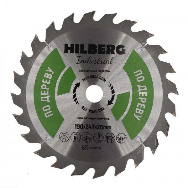 Пильный диск Hilberg Industrial Дерево 190 мм (24T20)