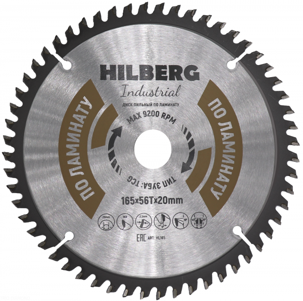 Алмазный диск Hilberg Industrial Ламинат O165 мм