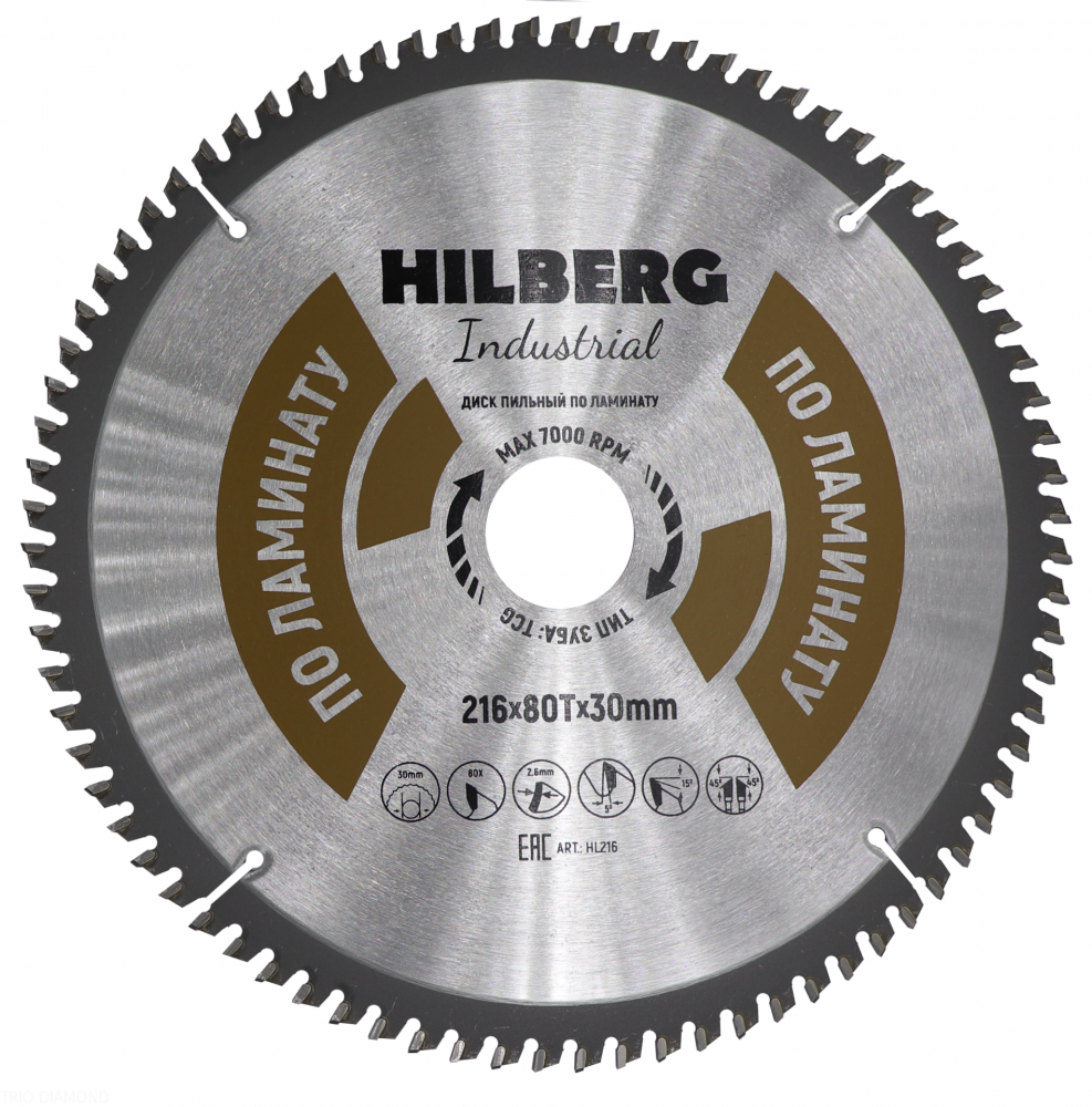Алмазный диск Hilberg Industrial Ламинат O216 мм