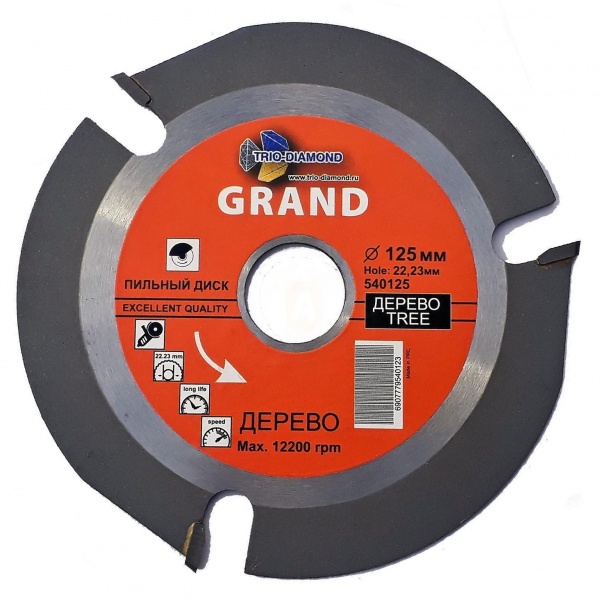 Пильный диск Trio Diamond Grand для УШМ 125 мм