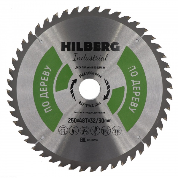 Пильный диск Hilberg Industrial Дерево 250 мм (48T32/30)