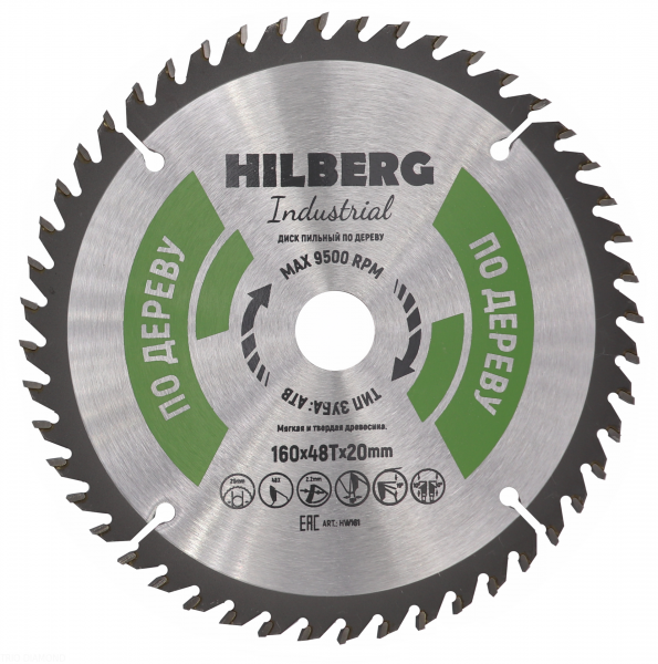 Пильный диск Hilberg Industrial Дерево 160 мм (48T)