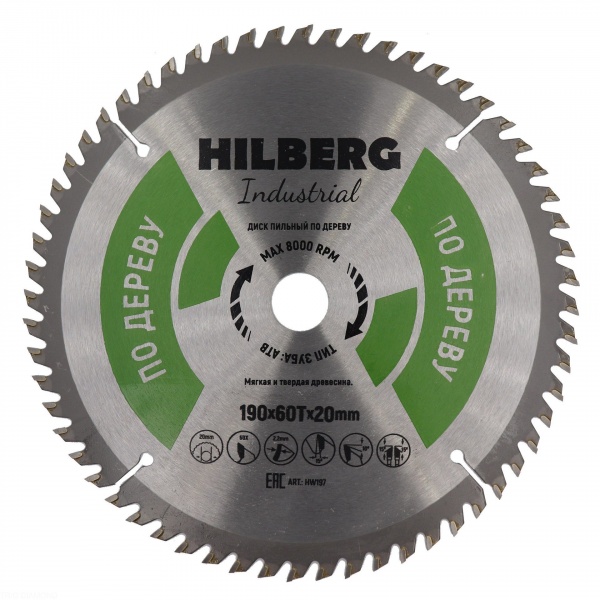 Пильный диск Hilberg Industrial Дерево 190 мм (60T20)