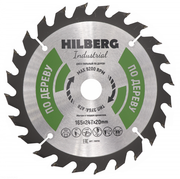 Пильный диск Hilberg Industrial Дерево 165 мм (24T)