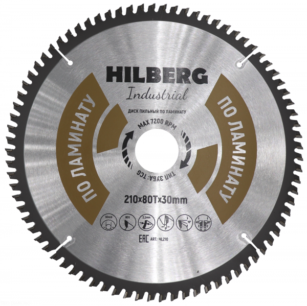 Алмазный диск Hilberg Industrial Ламинат O210 мм