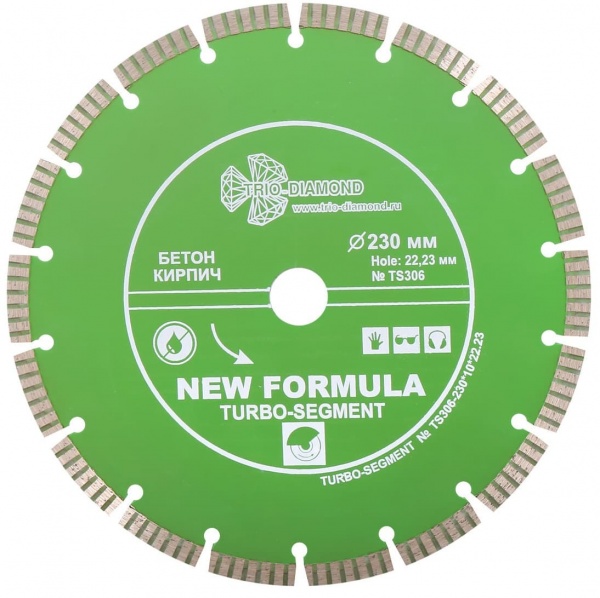 Алмазный диск Trio Diamond Сегмент Турбо New Formula O230 мм