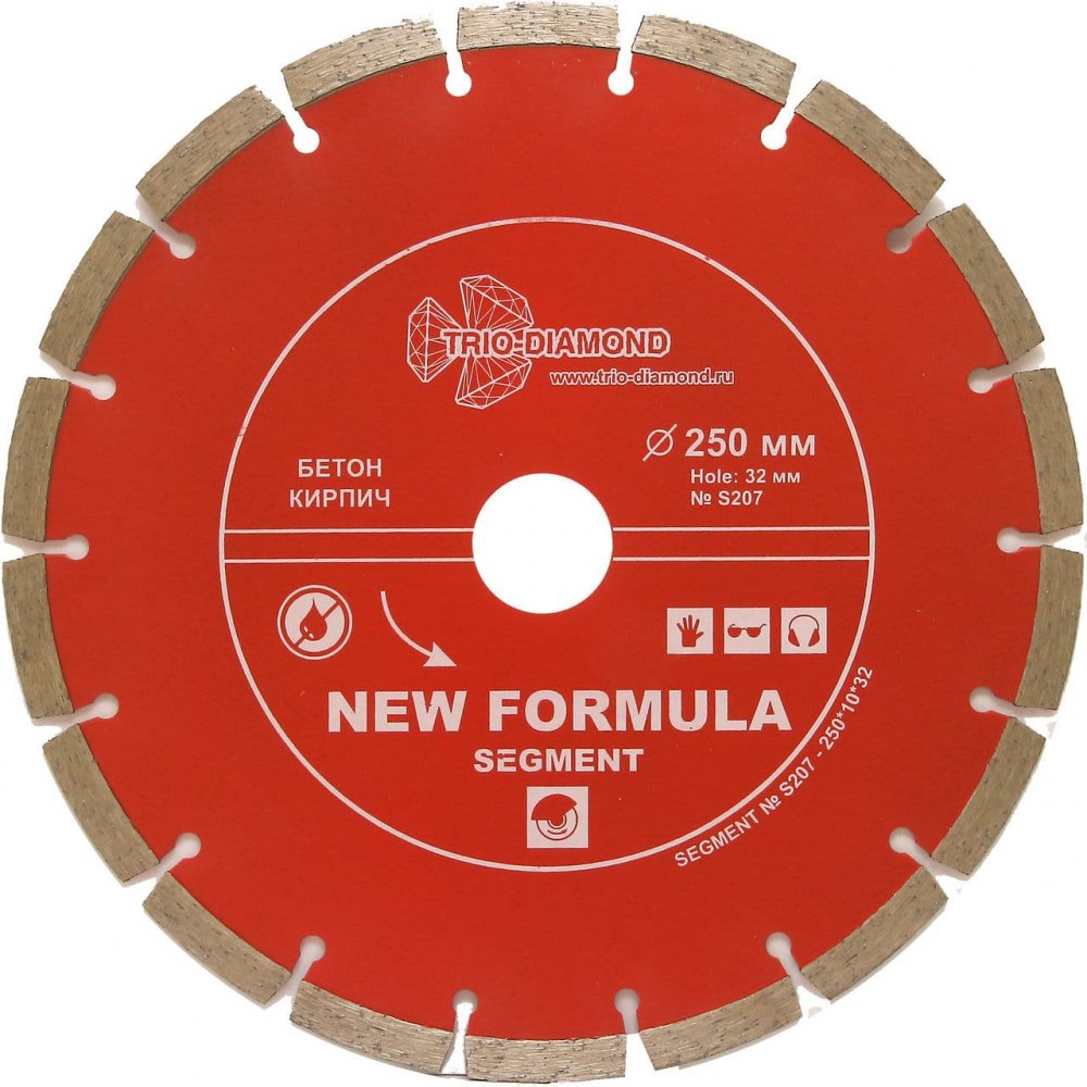 Алмазный диск Trio Diamond Segment New Formula O200 мм