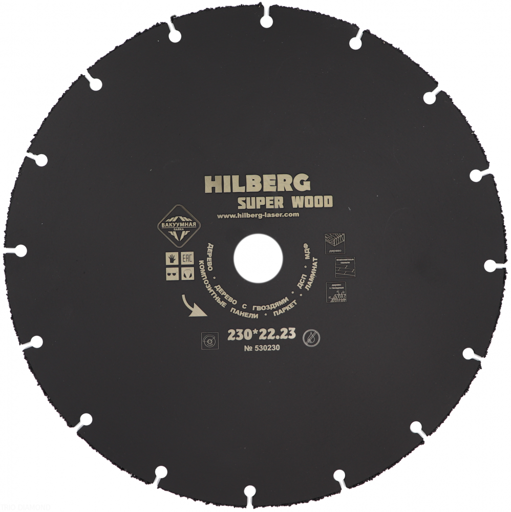Алмазный диск Hilberg Super Wood O230 мм