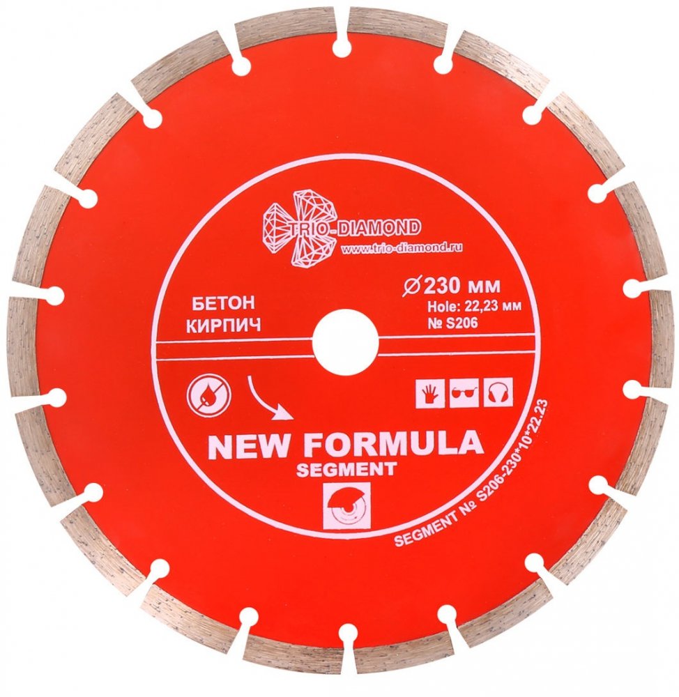 Алмазный диск Trio Diamond Segment New Formula O230 мм