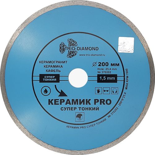 Алмазный диск Trio Diamond Керамик PRO 200 мм