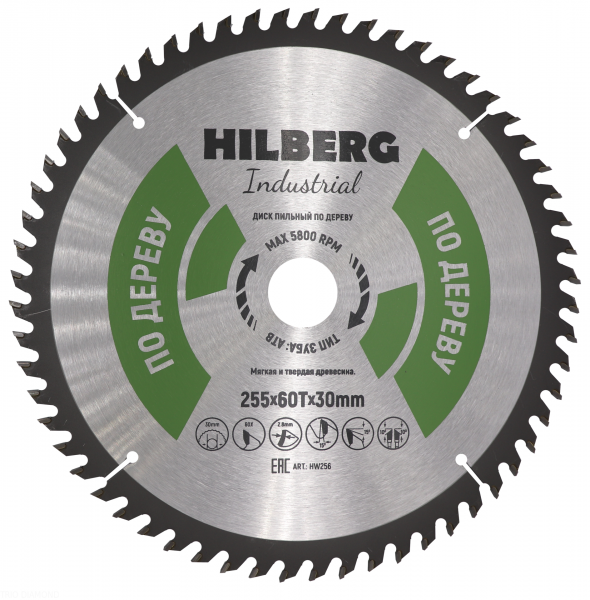 Пильный диск Hilberg Industrial Дерево 255 мм (60T)