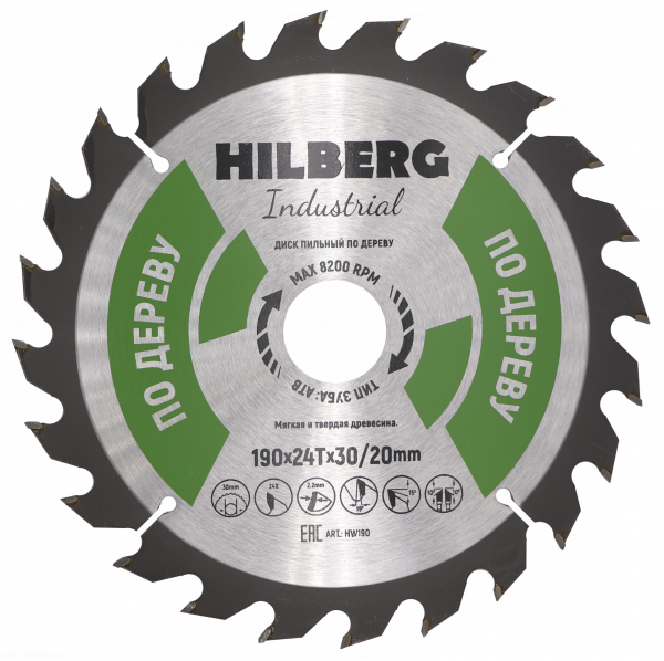 Пильный диск Hilberg Industrial Дерево 190 мм (24T)